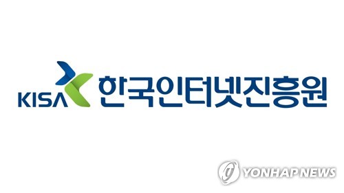 융합보안대학원 5곳 추가 선정…최대 6년간 40억원 지원