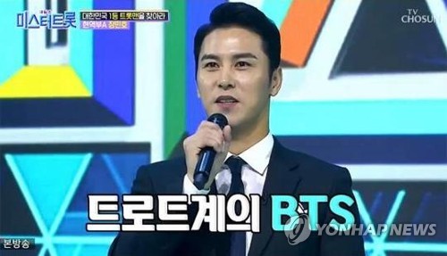 시청률 28% 미스터트롯, 2549에도 인기 얻으며 화제성 견인(종합)