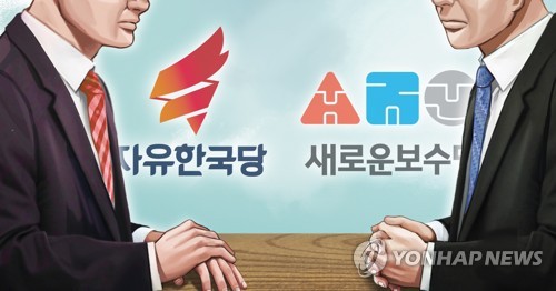 한국당, 오늘 전국위 열어 새보수·전진당과 합당 의결
