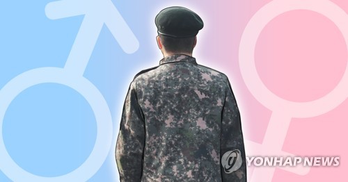 '강제전역' 성전환 변희수 前하사 인사소청…법적 여성으로 제기