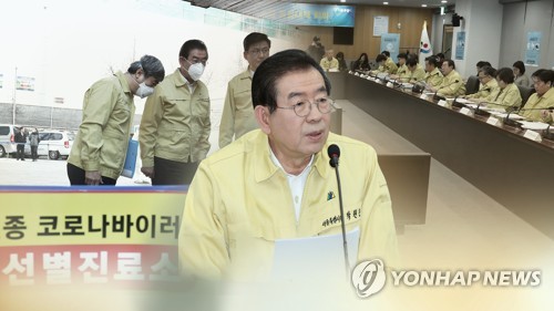 서울시, 신종코로나 피해 소상공인에 긴급 자금 5천억원 지원