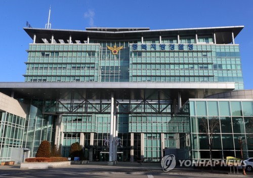 충북경찰, '코로나19 대응 TF' 꾸리고 청사 등 방역 강화