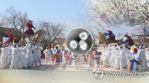 울산 정월대보름, 졸업식 등 줄줄이 취소…"신종코로나 예방"