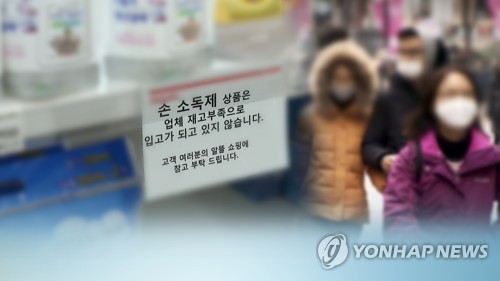 경기도, 방역 대응태세 강화…민간 역학조사관 4명 추가 모집