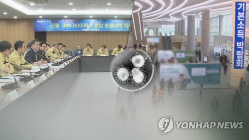 광주시, 3·1절 기념식 축소…식목일 행사 취소