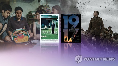 '기생충' vs '1917', 아카데미 주요 상 주인공은