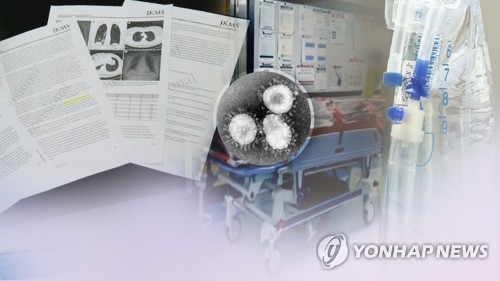 베트남, 신종코로나 환자 치료에 HIV 치료제 사용키로