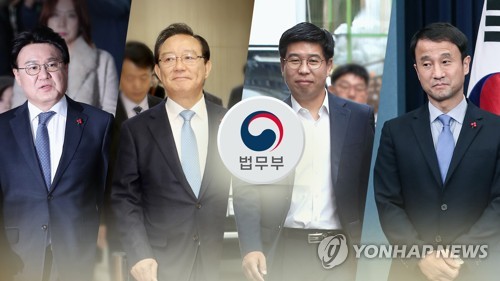 한국당, '청와대 선거개입 사건' 공소장 열람·등사 신청