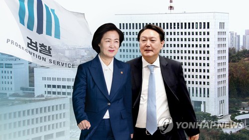 법무부, 전국 검사장 회의 21일 개최…윤석열 총장은 불참