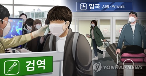 호남대, 중국인 유학생 '인천공항-격리기숙사' 직수송