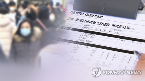 신종코로나 최전방 지킴이 역학조사관…"시간·불확실성과 싸움"