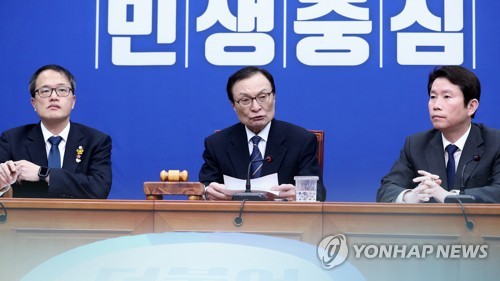 여, 영입인재 '저격공천' 안 한다…전략지 정리 후 지역구 배치