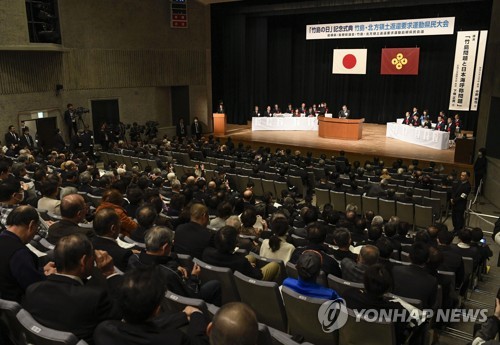 아베 정권 '다케시마의 날' 행사에 8년 연속 차관급 파견 방침