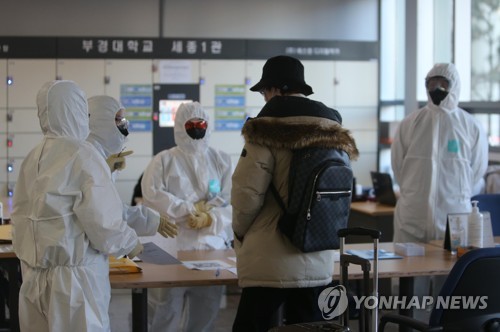 대구서 계룡대 파견 온 공군장교 코로나19 확진…군당국 등 비상