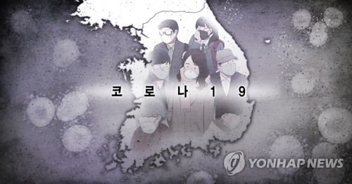 세종 근무 인사처 직원 코로나19 양성…청사 아닌 별도건물 근무