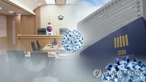 대구지검 서부지청 수사관 코로나19 확진…사무실 2주 폐쇄(종합2보)