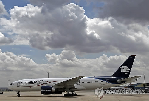아에로멕시코, 한국 오가는 항공편 일정 변경 수수료 면제