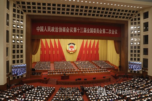 중국, 최대 정치행사 '양회' 연기…개혁개방 후 첫 연기(종합)
