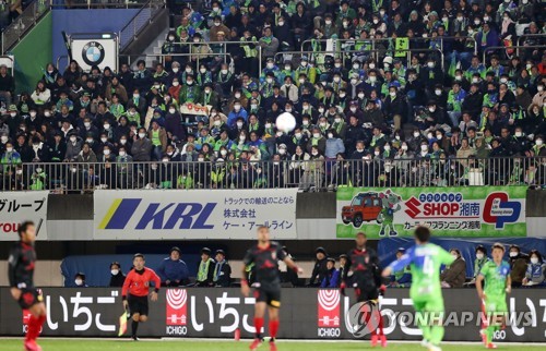 일본 프로축구 J리그, 코로나19에 '리그 중단' 검토