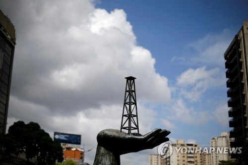 미국 "베네수엘라 정권 '돈줄' 석유산업 더 옥죌 것"
