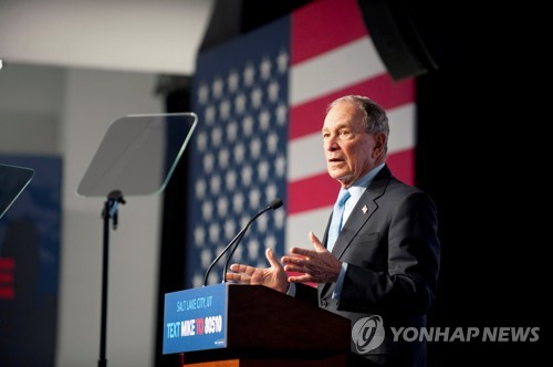 블룸버그 "성희롱 발언 '비밀유지합의' 공개 의향 있어"