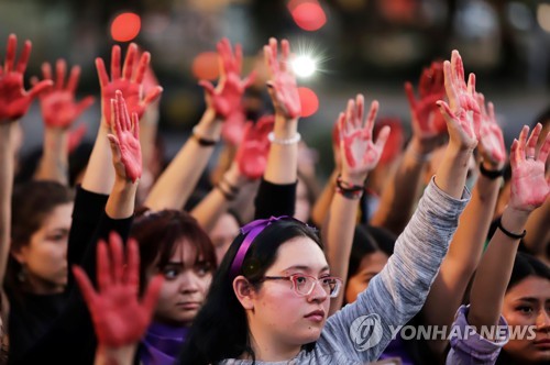 강력범죄에 분노한 멕시코 여성들, 내달 '여성 없는 하루' 파업