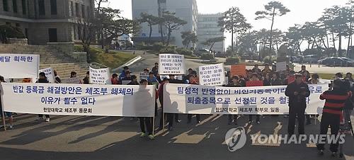 한양대, 아이스하키·체조 등 비인기 종목만 골라 '해체' 수순