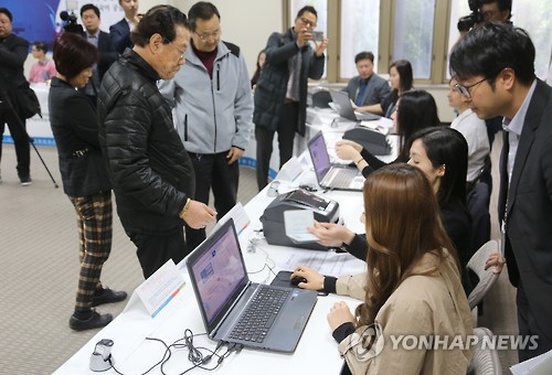 "재외유권자 정당·정치인 지지·비판하면 출입국 제한"