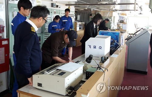 전자팩스 선상투표 가능…부산시선관위 17일 설명회