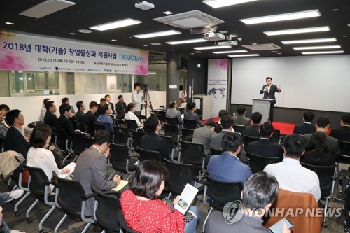 울산시 혁신형 기술창업 지원 박차…송철호, 현장 찾아 격려