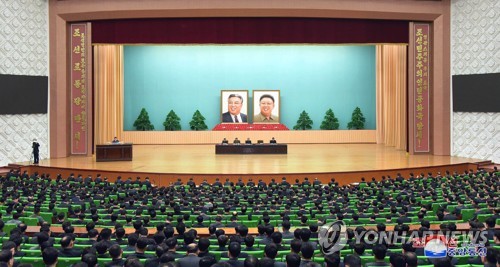 산림복구 사활 건 북한, 양강도에 "무책임하다" 쓴소리