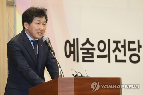 예술의전당 "일부 대관 공연은 정상적으로 진행"