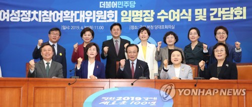 갈 길 먼 여성 공천 30%…21대 총선 '여풍' 가능할까(종합)