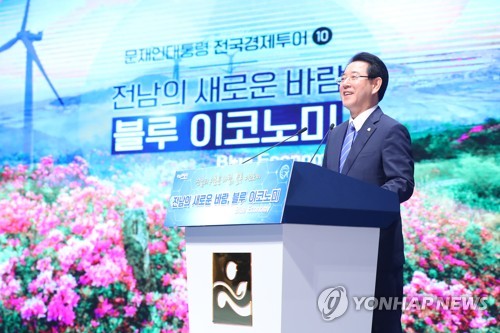 전남도 '제2의 도약' 띄웠다…'2020 6+3' 플랜 본격 가동