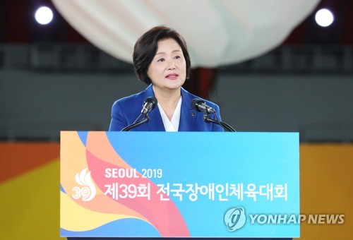 김정숙 여사, 장애인체전 선수단에 "희망의 봄 돼주셔서 감사"