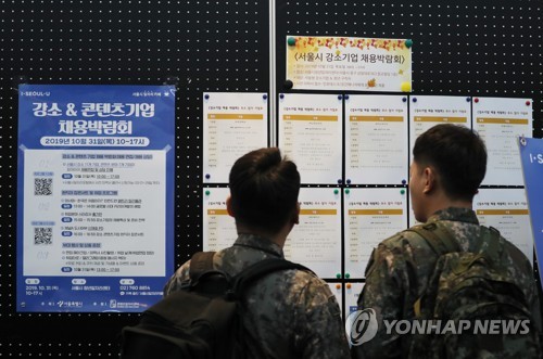콘텐츠산업 일할 사람 모자란다…인력 부족률 2.3%