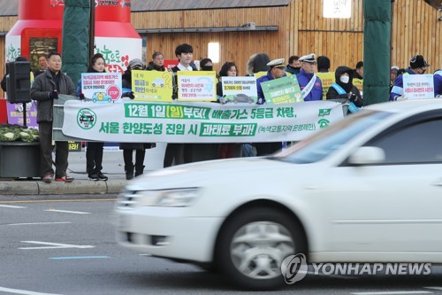 서울시, 배출가스 5등급차 폐차 후 저공해차 사면 보조금 지원