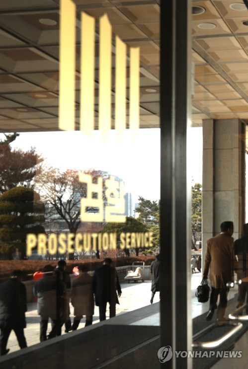 검찰, 코로나19에 '삼성 합병 의혹' 관련자 소환도 미뤄