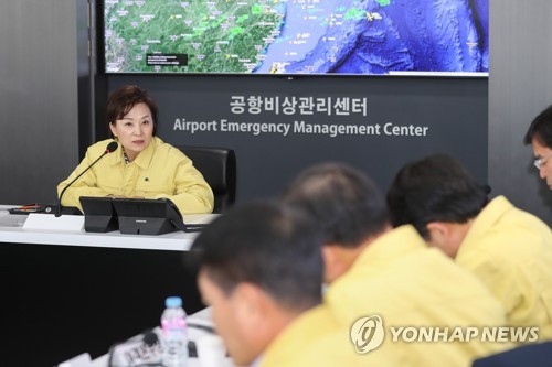 정부, 신종코로나 '직격탄' 항공업계 지원 나선다