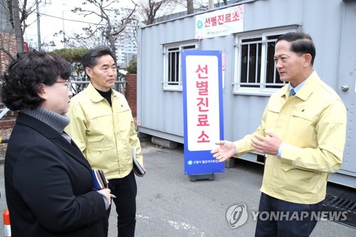 고양시 "신종코로나 관리 대상자 39명→111명 증가"