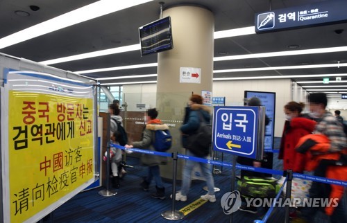 [르포] 겹겹이 쌓은 검역장벽…김해공항은 신종 코로나와의 전쟁 중