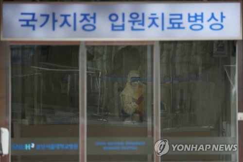 국내 확진환자 11명 상태 '양호'…"바이러스 검사 반복 시행"