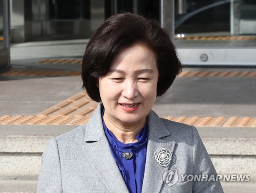 법무부 '청와대 선거개입 사건' 공소장 공개 거부