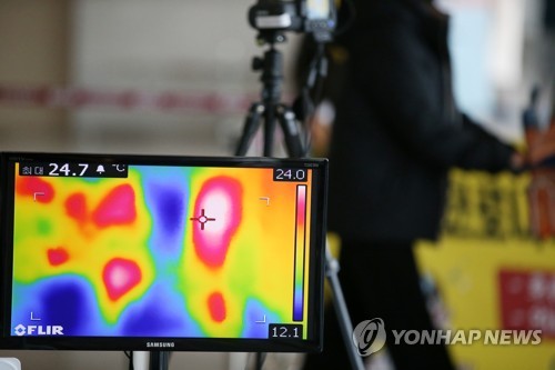 빙상연맹, 국내 개최 4대륙 피겨선수권 신종코로나 예방에 만전
