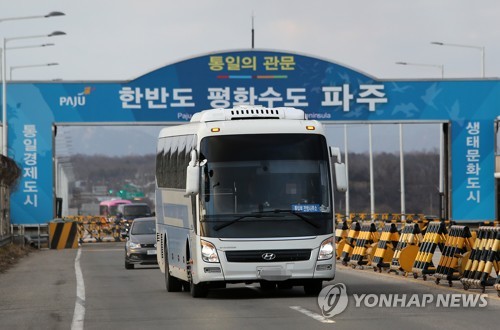 정부 "서울-평양 직통전화 정상 진행…현안 논의 아직 없어"