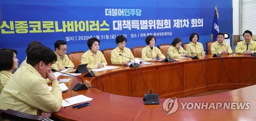 민주 "위기대응에 여야 함께 나서자"…신종코로나 총선영향 주시