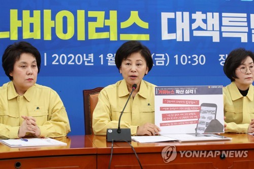 남인순 "민주, '여성의원 30%' 목표로 여성 적극 공천해야"