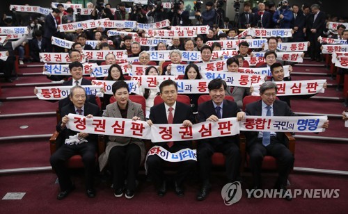 한국당, 의총서 당명 변경 논의…통합신당준비위도 출범