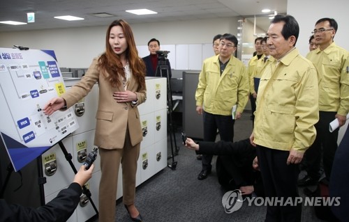 정총리, 1339 콜센터 방문…"감염증 조기발견에 선제 대응"