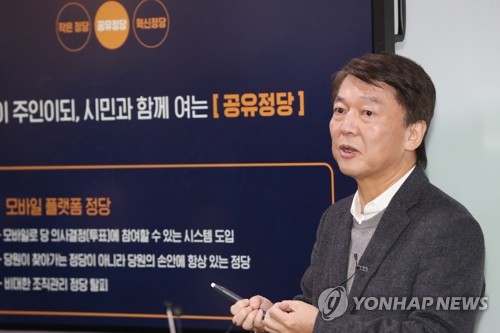 바른미래, 이찬열 탈당에 '공중분해' 초읽기…'안철수 신당'분주(종합2보)